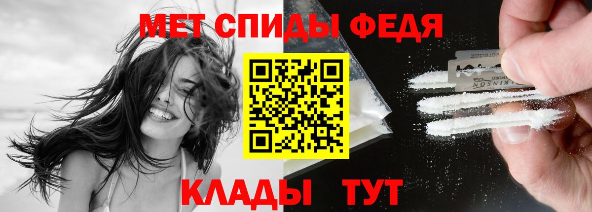 Среднеуральск  Амфетамин 97%  Амфетамин  Вход с VPN  Amphetamine 