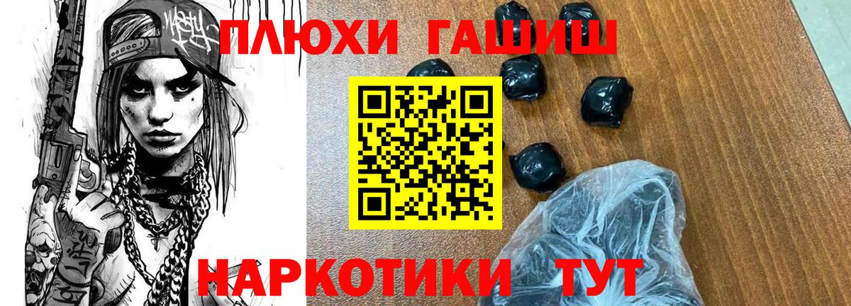 Гашиш Premium Среднеуральск