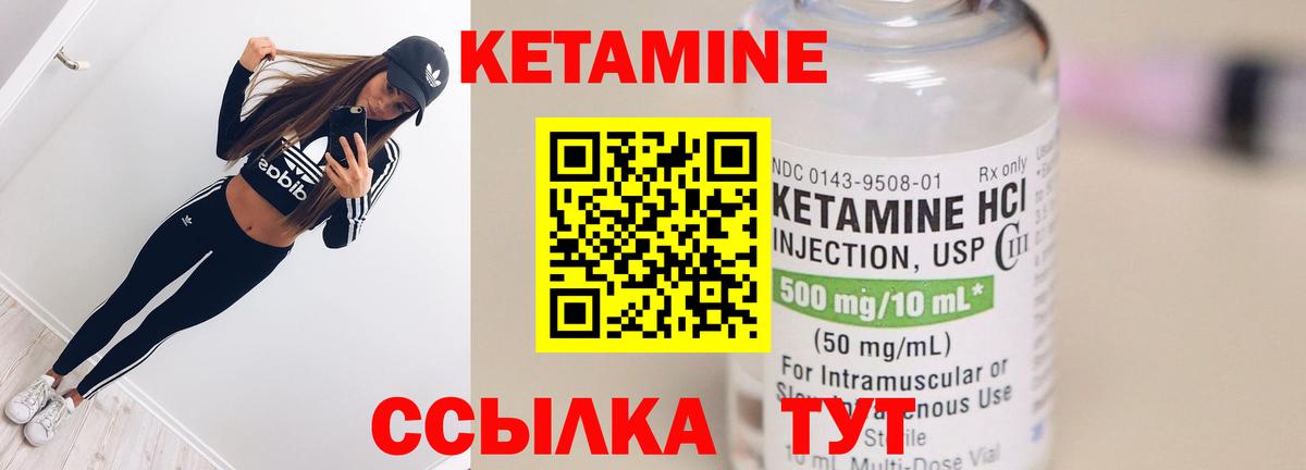 КЕТАМИН ketamine  Кетамин VHQ  Среднеуральск  Вход с VPN 