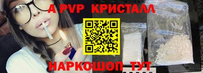 кокаин Краснознаменск