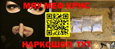 соль курить ск Краснодар