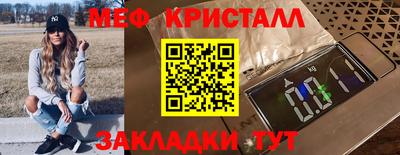 соль курить ск Краснодар