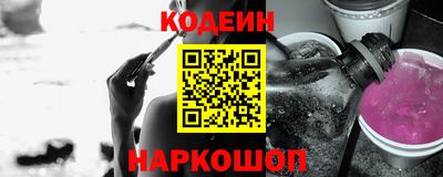 твердый Краснокаменск