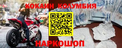 соль курить ск Краснодар