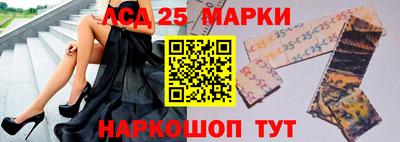 соль курить ск Краснодар