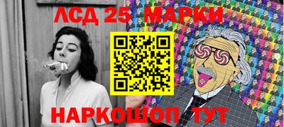 кокаин Краснознаменск