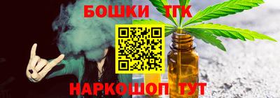 кокаин Краснознаменск