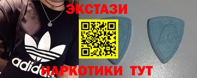 соль курить ск Краснодар