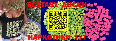 соль курить ск Краснодар