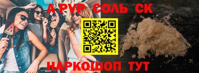 кокаин Краснознаменск