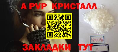 кокаин Краснознаменск