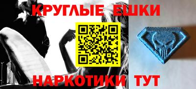 соль курить ск Краснодар