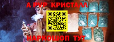 твердый Краснокаменск