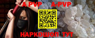 соль курить ск Краснодар