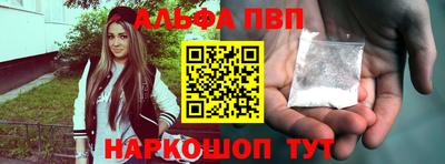 соль курить ск Краснодар