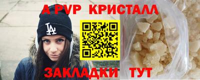 кокаин Краснознаменск