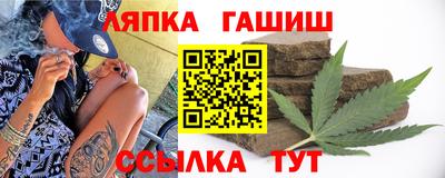 соль курить ск Краснодар