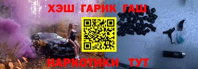 соль курить ск Краснодар