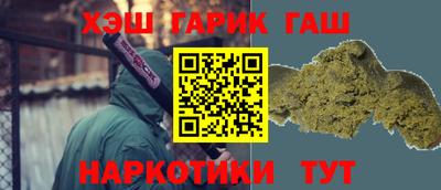 кокаин Краснознаменск