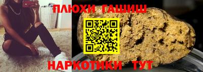 соль курить ск Краснодар