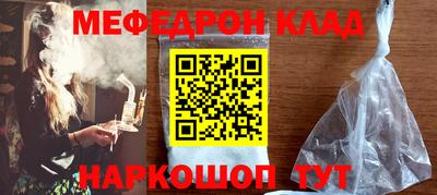 твердый Краснокаменск