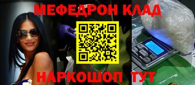 твердый Краснокаменск