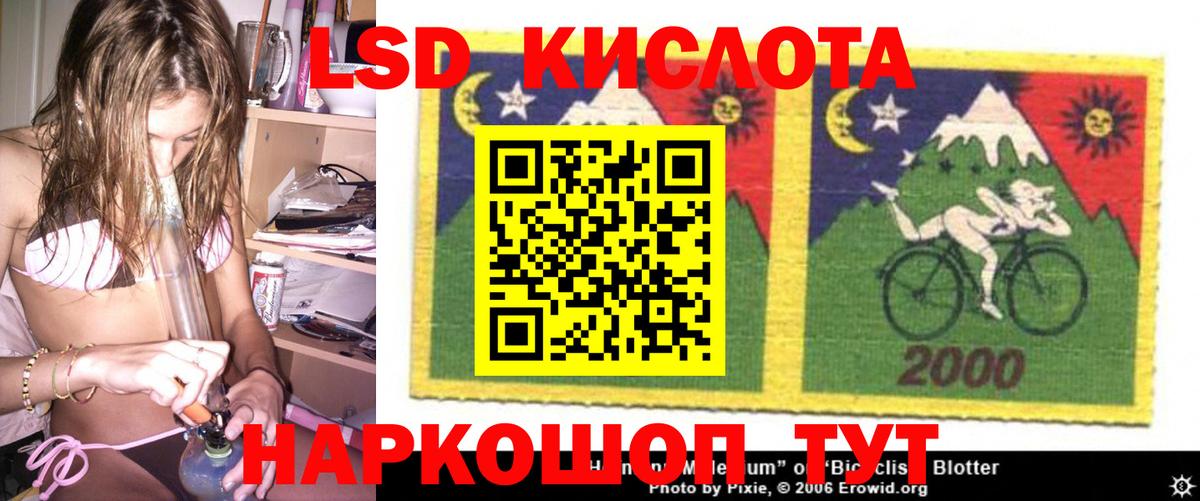 ЛСД экстази кислота Среднеуральск