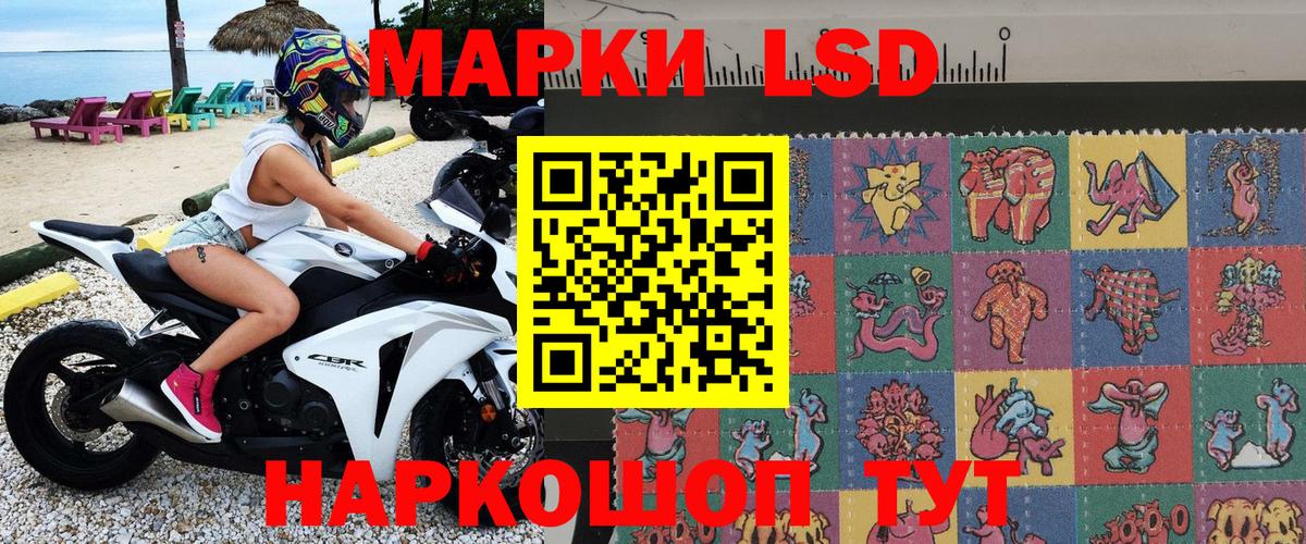 Марки NBOMe 1,5мг Среднеуральск