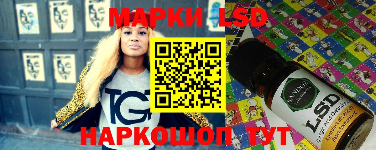 Среднеуральск  где купить наркотик  Вход с VPN  Марки 25I-NBOMe 1,8мг 