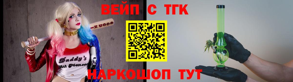 Дистиллят ТГК жижа Среднеуральск
