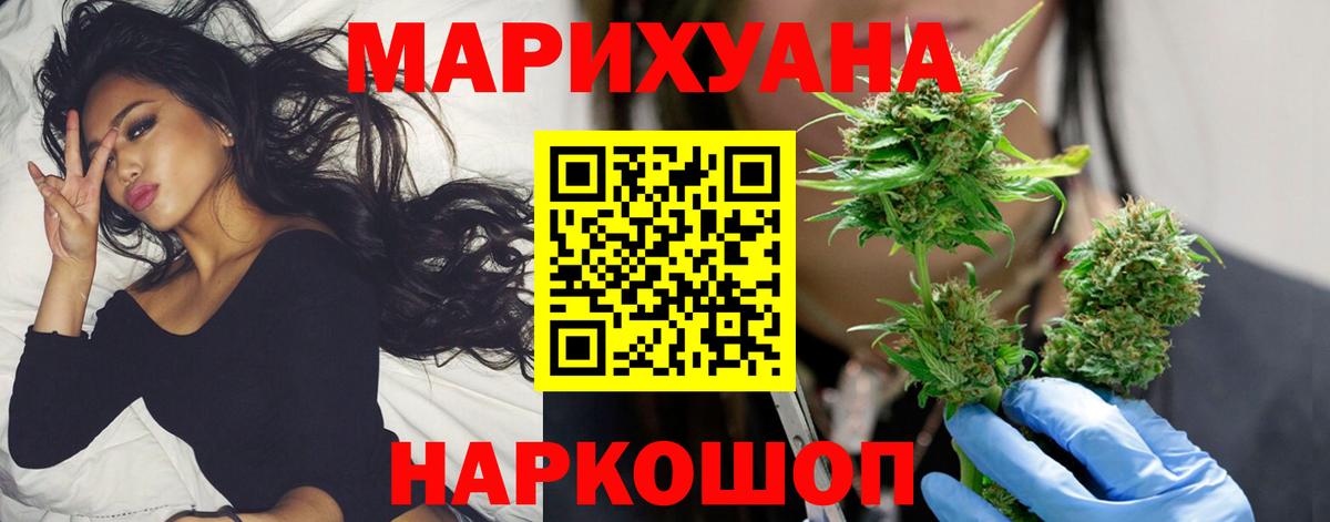 Бошки марихуана Ganja Среднеуральск